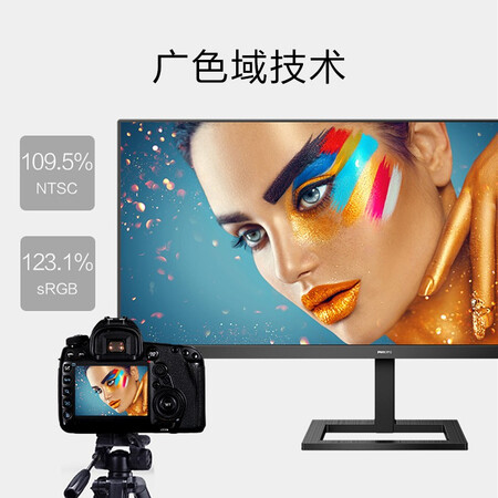 飞利浦 34英寸75Hz显示器342E2E怎么样?谁用过评价?