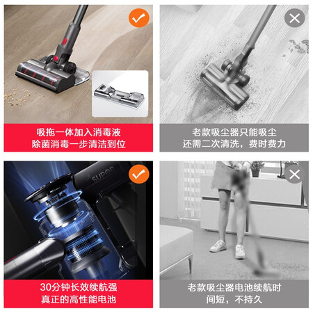 苏泊尔VCS63A-C10 Pro吸尘器怎么样?质量靠谱吗?