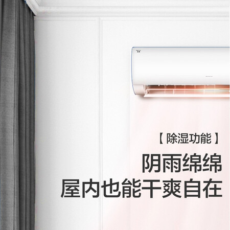 格力KFR-26GWNhBb3Bj怎么样?评价如何?