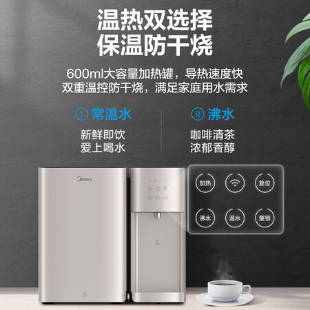 美的JR790-RO怎么样?属于什么档次?