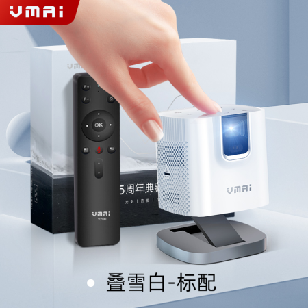 微麦V200和坚果P3投影仪区别有吗-微麦V200和坚果P3投影仪技术参数与用户口碑对比_http://www.meifudie.com_好物_第5张