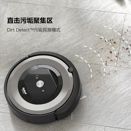 iRobotiRobot e5B怎么样？质量靠谱吗？