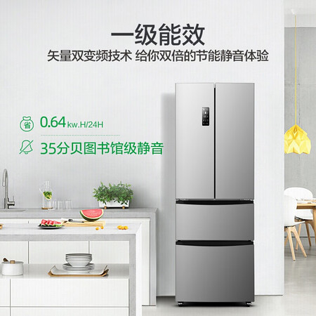 容声冰箱319的和321哪个好？区别是？