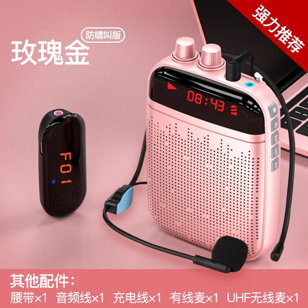 先科扩音器k22和k60哪个好？区别有没有？