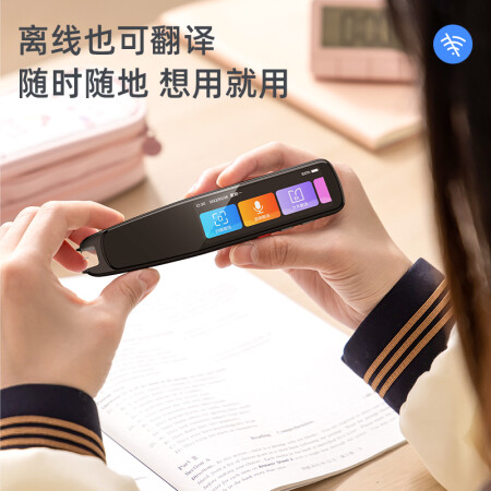 得力词典笔和有道翻译笔哪个更好-得力词典笔和有道翻译笔哪款更值得选购_http://www.meifudie.com_好物_第4张