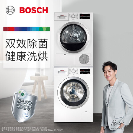 博世WAP282602W+WTG864000W 10公斤洗+8公斤干洗烘套装怎么样?值得入手吗?