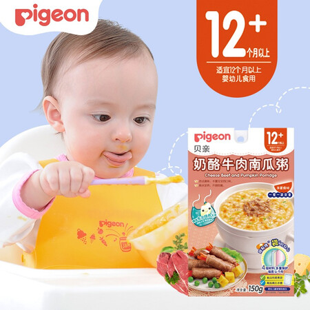 一起剖析贝亲（Pigeo）婴幼儿辅食粥 宝宝米糊粥 奶酪牛肉南瓜粥 12-3是否值得买？追踪用户了解！