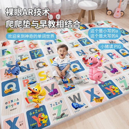 不吹不黑单词世界 婴儿爬行垫XPE真实感受质量？全方位深度解析！！