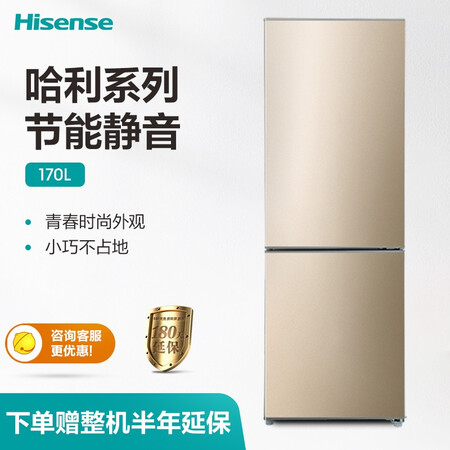 海信哈利170升二门双开门迷你小型电冰箱怎么样?谁用过评价?