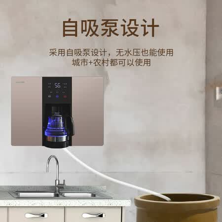 澳柯玛自吸式净水器 ARB-100台式壁挂纯水机怎么样?好不好用?
