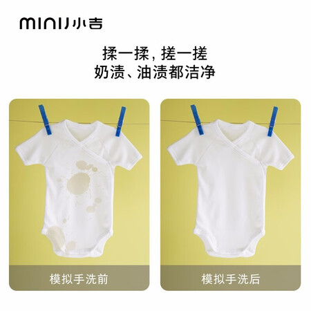 小吉6x和6t哪个好?有什么区别?