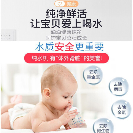 澳柯玛全屋净化直饮套餐AQZ-05S1+纯水机+管线机怎么样?牌子好吗?