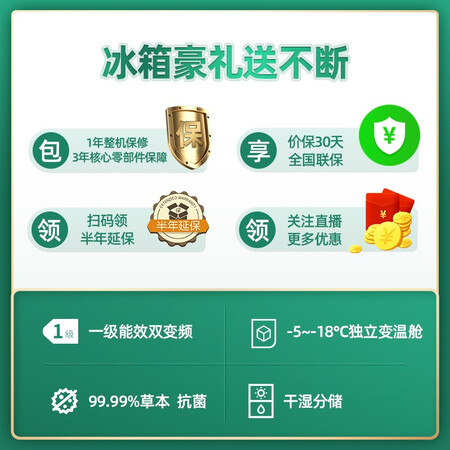 冰箱容声bcd-456wd11fp与bcd-452wd12fp哪个好?有什么区别?