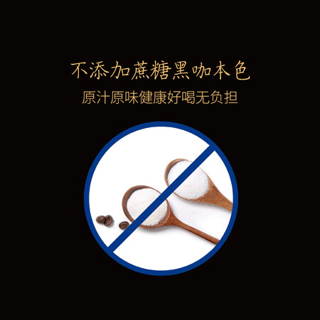 一起曝光猫尚村 黑咖啡速溶燃咖啡特浓健身美式原味纯苦高海拔精使用靠不靠谱？了解两星期心得分享！