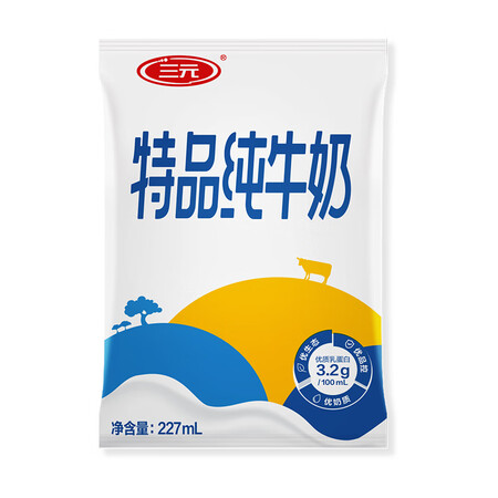 三元三元 利乐枕特品纯牛奶227ml16袋箱怎么样？使用评价好吗？