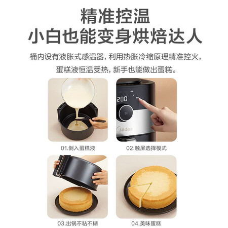 内行人爆料美的MF-KZ65P101是否还划算？吐槽两周真相分享！