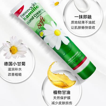 大神评测HERBACIN护手霜究竟好不好？用过的点评一下呗！！