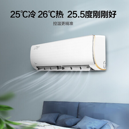 美的I青春和极酷哪款好-美的I青春和极酷哪款更值得入手_http://www.meifudie.com_好物_第4张