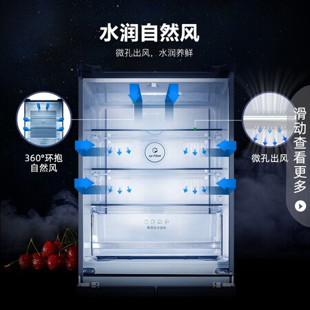 容声298升怎么样？有谁用过？