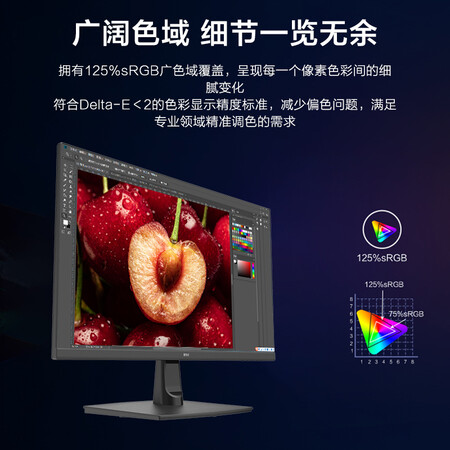 京东方BOE拾光纪CA27D0显示器怎么样?好不好?