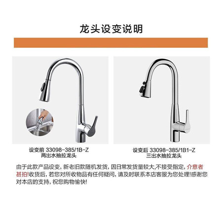 了解揭秘九牧33098-3851B-Z揭秘质量好不好？说说三个月经验分享！