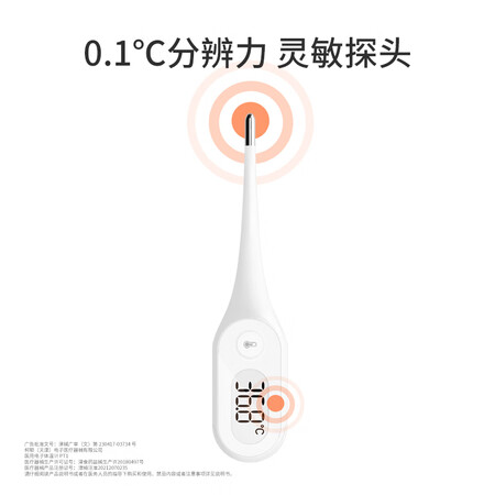 老司机评测iHealthPT1质量是不是很好？说说三个月感受告知！