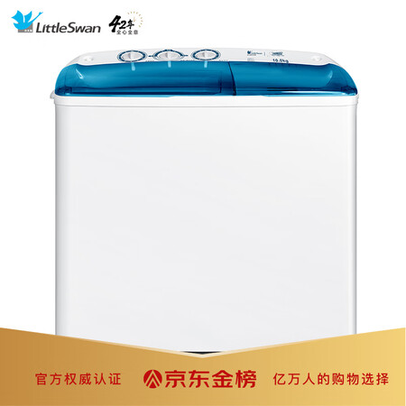 洗衣机小天鹅tp100vs908和Tp100-S988哪个好?有区别没有?