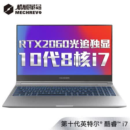 机械革命z3 air-s和天选哪个好?有区别没有?