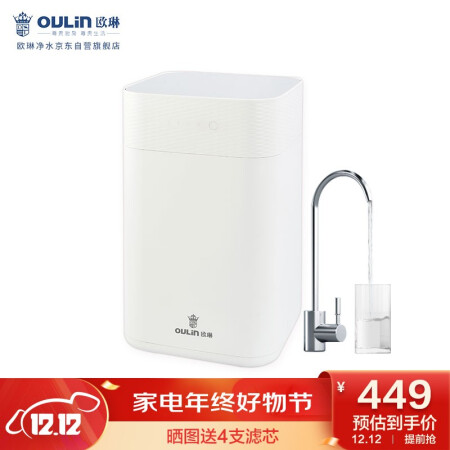 欧琳超滤净水器OL-U101怎么样？做工如何？