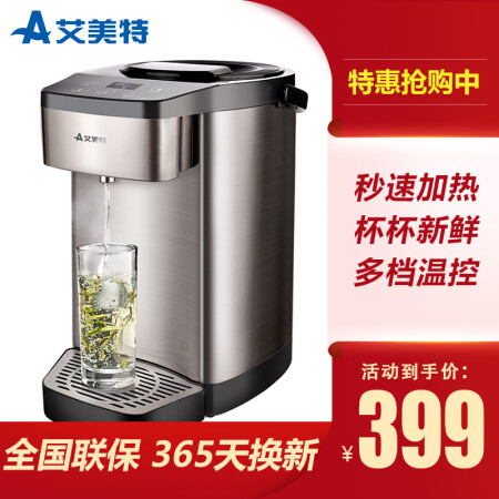 艾美特cs35-r17和cs35-r19哪个好？有没有区别？