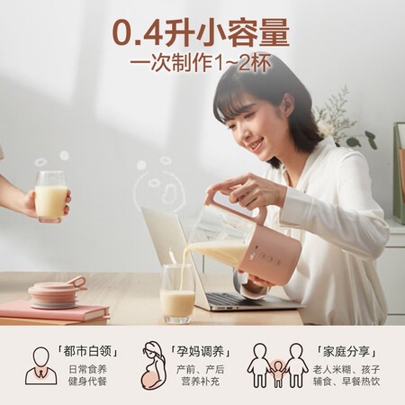小熊pbj-b06q2和pbj-b06m1哪个好?有区别没有?