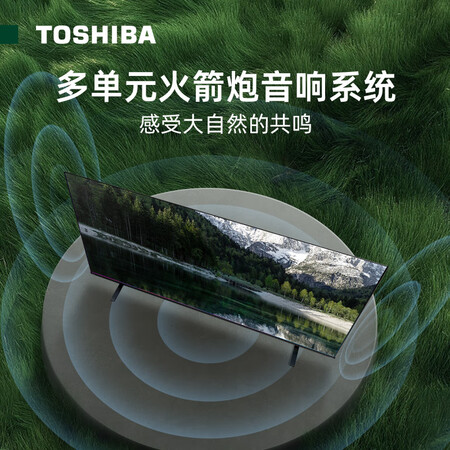 大家感受东芝55Z600MF性价比高吗？详细剖析测评！
