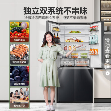 容声501对比容声513哪个更好-容声501对比容声513哪款更值得选购_http://www.meifudie.com_好物_第3张