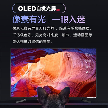 海信65A8F电视怎么样?评测好吗?