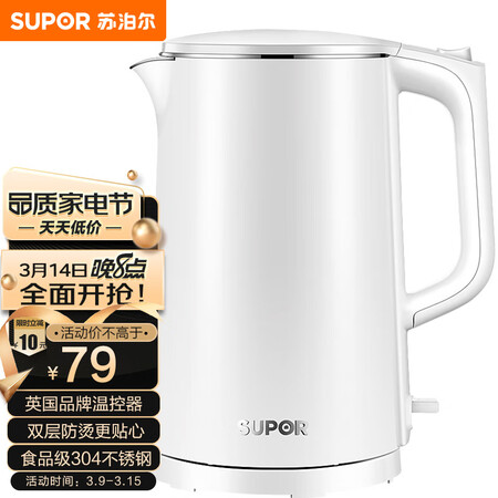 入手体验苏泊尔SW-17J418谁用过没有呢？交流三周感受分享！