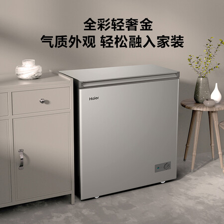 开箱吐槽海尔BCBD-200GHPCD用户反馈如何？说说一星期感受分享！