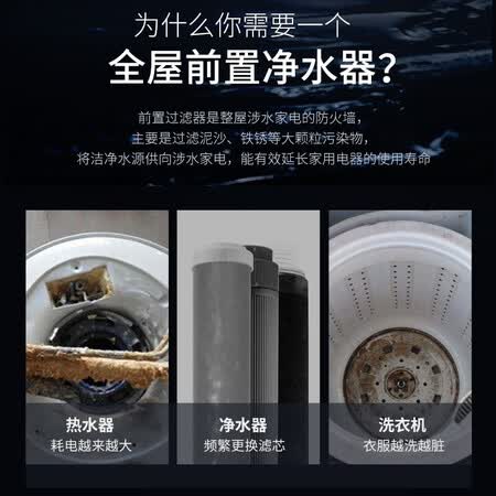 净水器易开得5002和5005哪个好?有何区别?