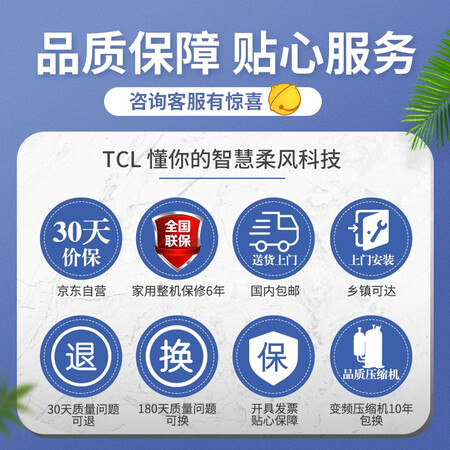 TCLKFRd-35GWD-XQ11Bp(B3)怎么样?有谁用过?