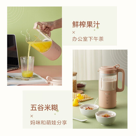 小熊pbj-b06q2和pbj-b06m1哪个好?有什么区别?