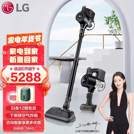 LG A9K Ultra吸拖一体机怎么样？谁用过评价？