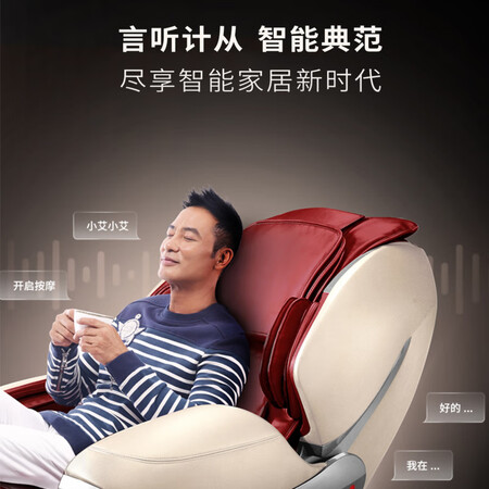 艾力斯特A80-6按摩椅怎么样?好不好用?