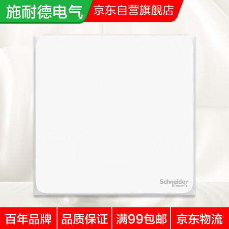 高手评测施耐德电气A3T31L2_WE_C1评价如何？消费者反馈如何！！