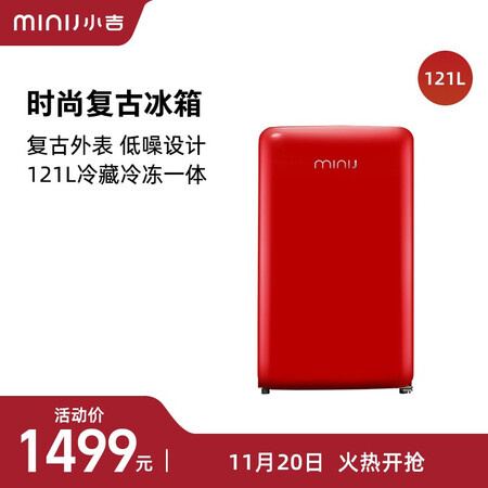 小吉迷你复古小型冰箱BC-121CR怎么样？口碑如何？
