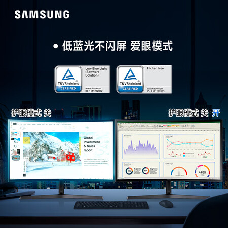 口碑剖析三星S27C366EAC使用感受如何？看看一周感受分享！