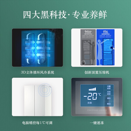 松下498升+10公斤洗烘一体冰洗套装怎么样?好不好用?