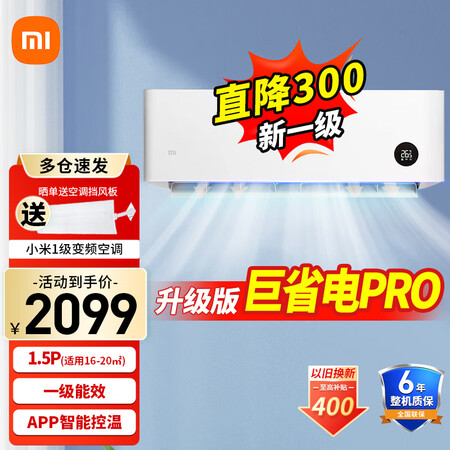 小米v1a1和d1a1哪个好用-小米v1a1和d1a1深度对比_http://www.meifudie.com_好物_第1张
