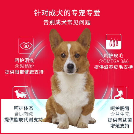 全新感受伯纳天纯狗粮小型犬泰迪比熊雪纳瑞吉娃娃法斗通用型小型是真的很优质吗？说说一星期真相分享！