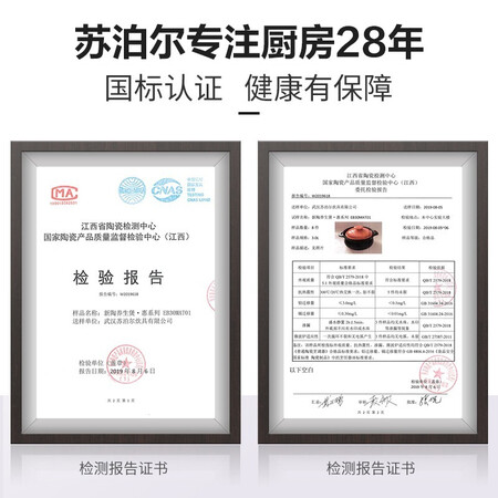 直观评测感受苏泊尔（SUPOR） 砂锅煲汤锅陶瓷炖汤煲仔饭沙锅炖锅家用养生石锅 小号大号评测好不好？揭秘报道评测！