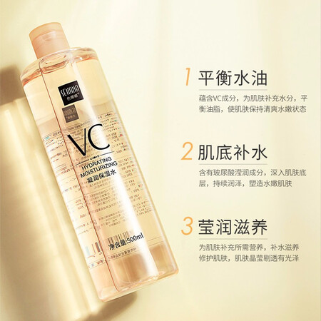 色娜娜（Senana Marina）爽肤水/化妆水功能如何_http://www.meifudie.com_好物_第4张
