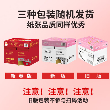 真实解密百旺70g A4 5包箱是不是真的好用？曝光体验者真实评价！！
